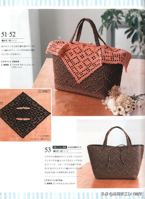 针织图解 女士精品系列79款 服装配饰与家居小物收藏版