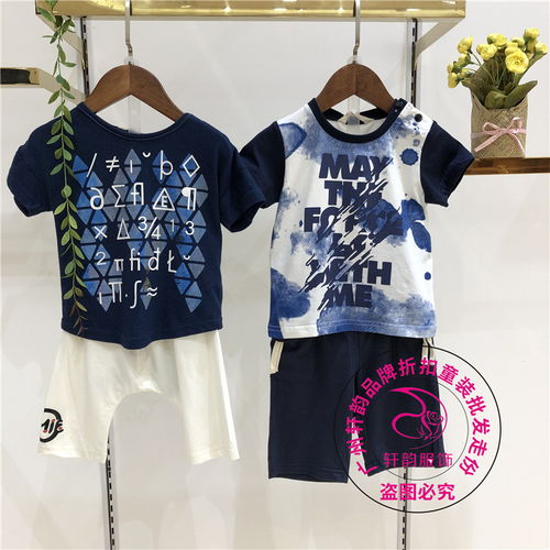 2019年夏季新款三只鼠童装品牌折扣批发走份解析